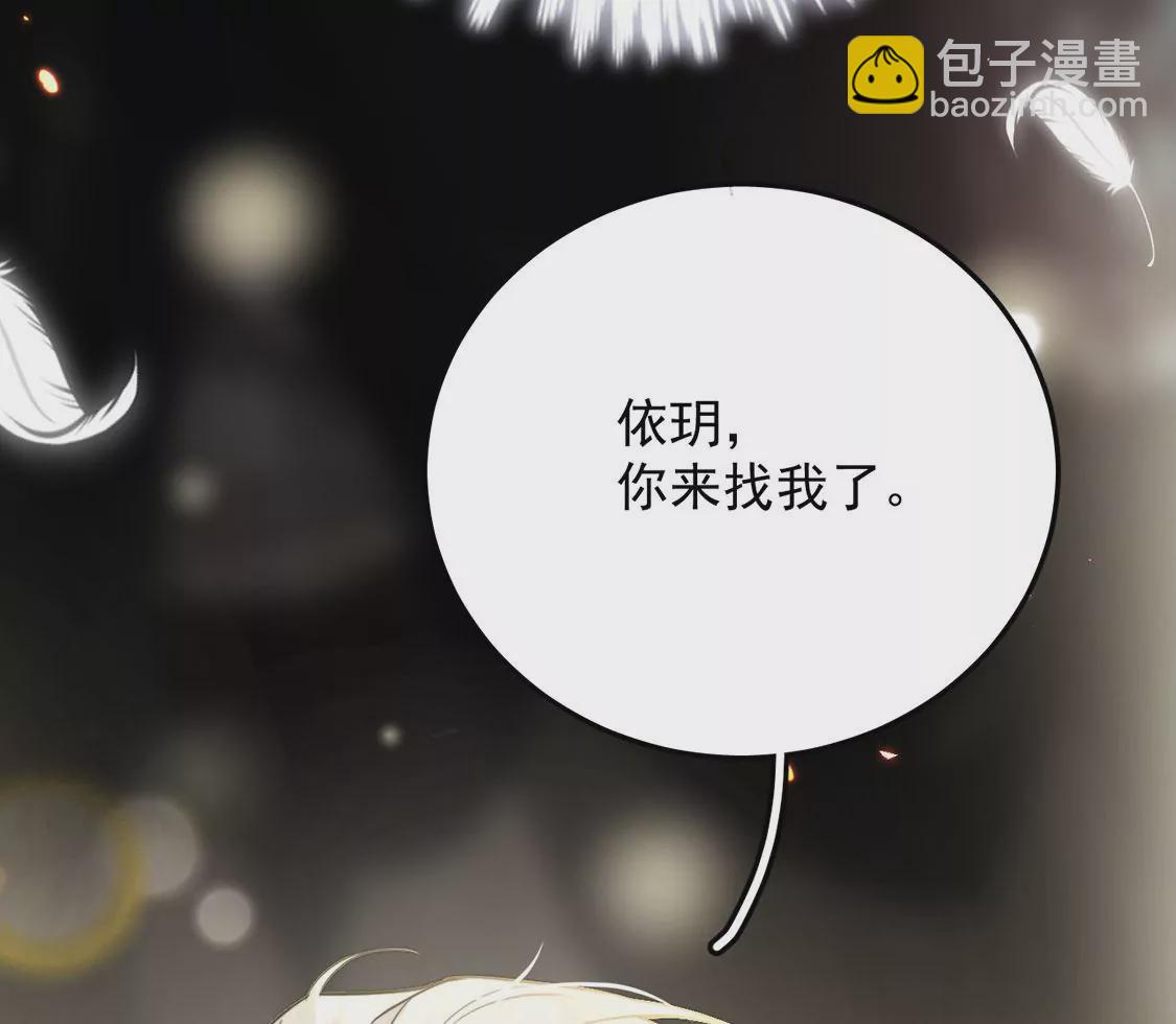 第 116 页