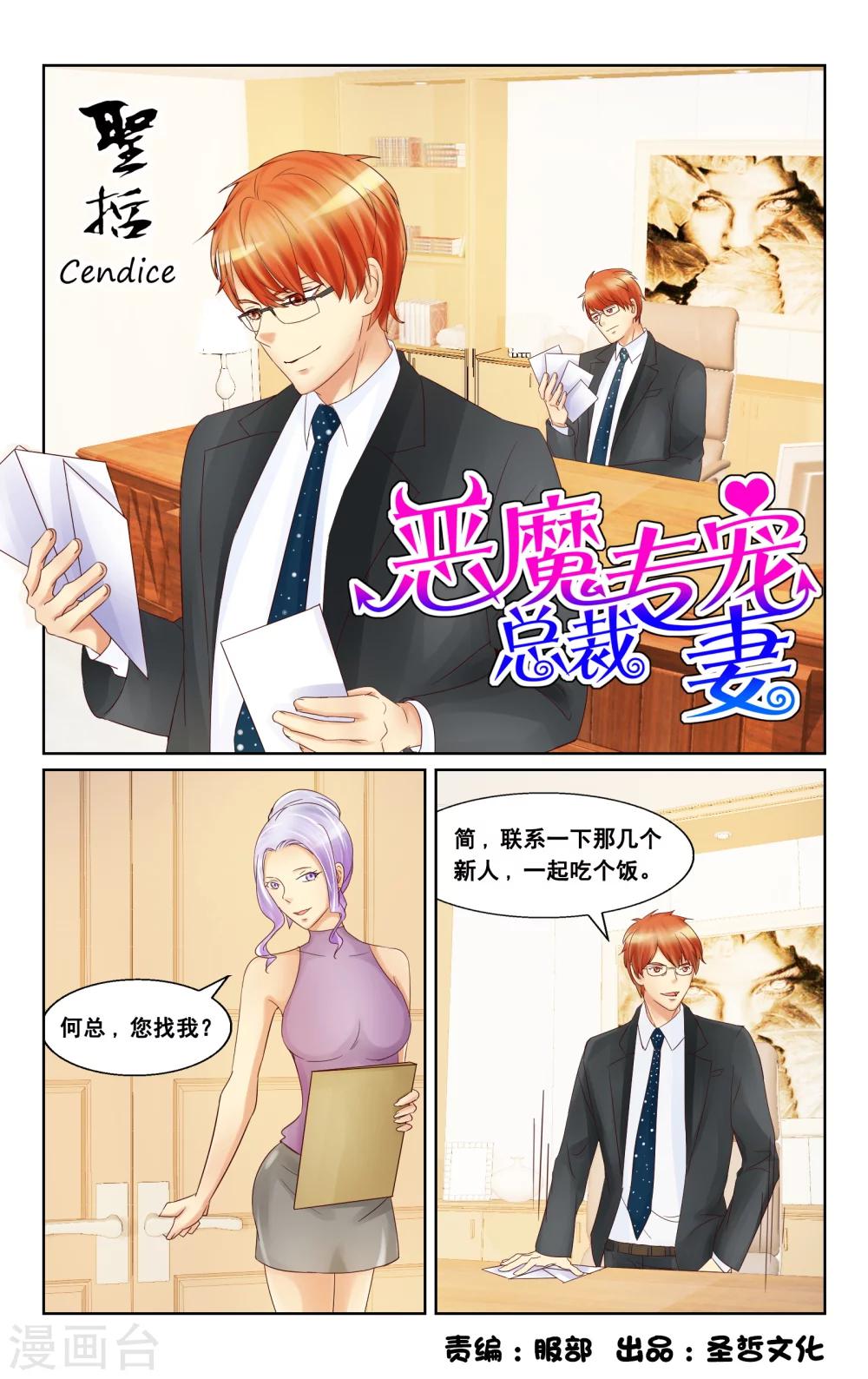 第 1 页