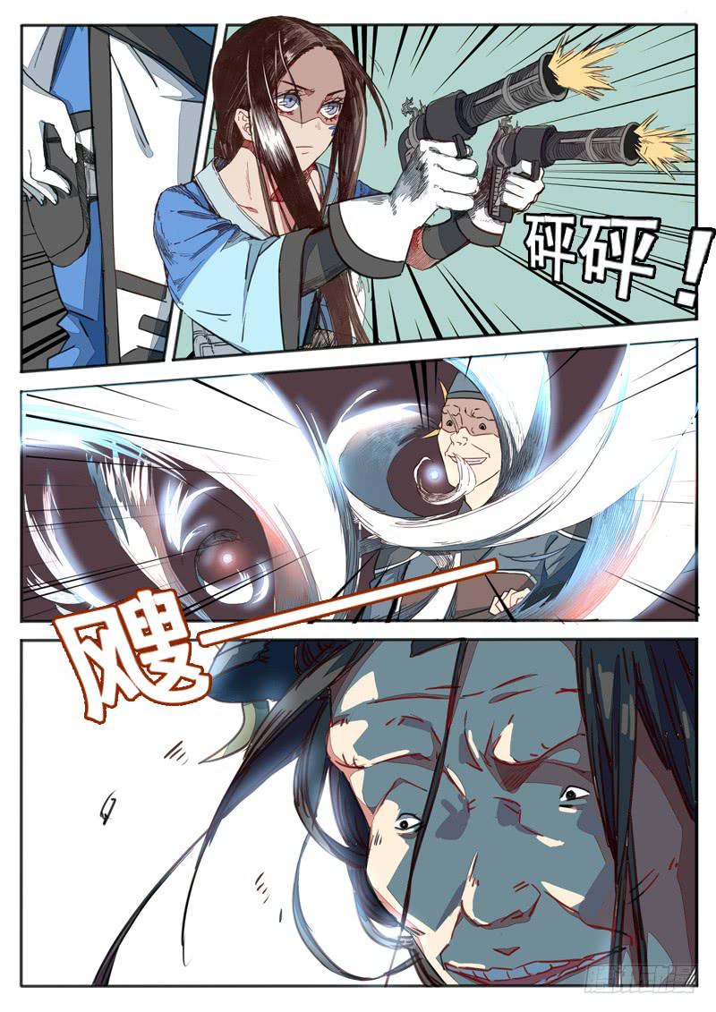 第 3 页