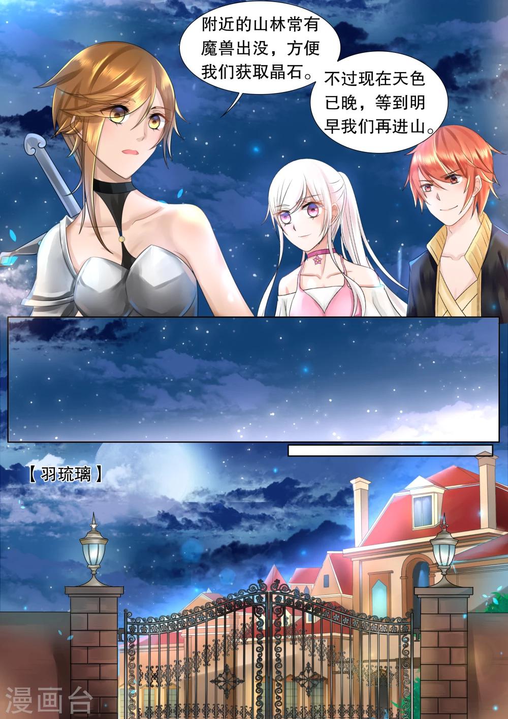 第 1 页