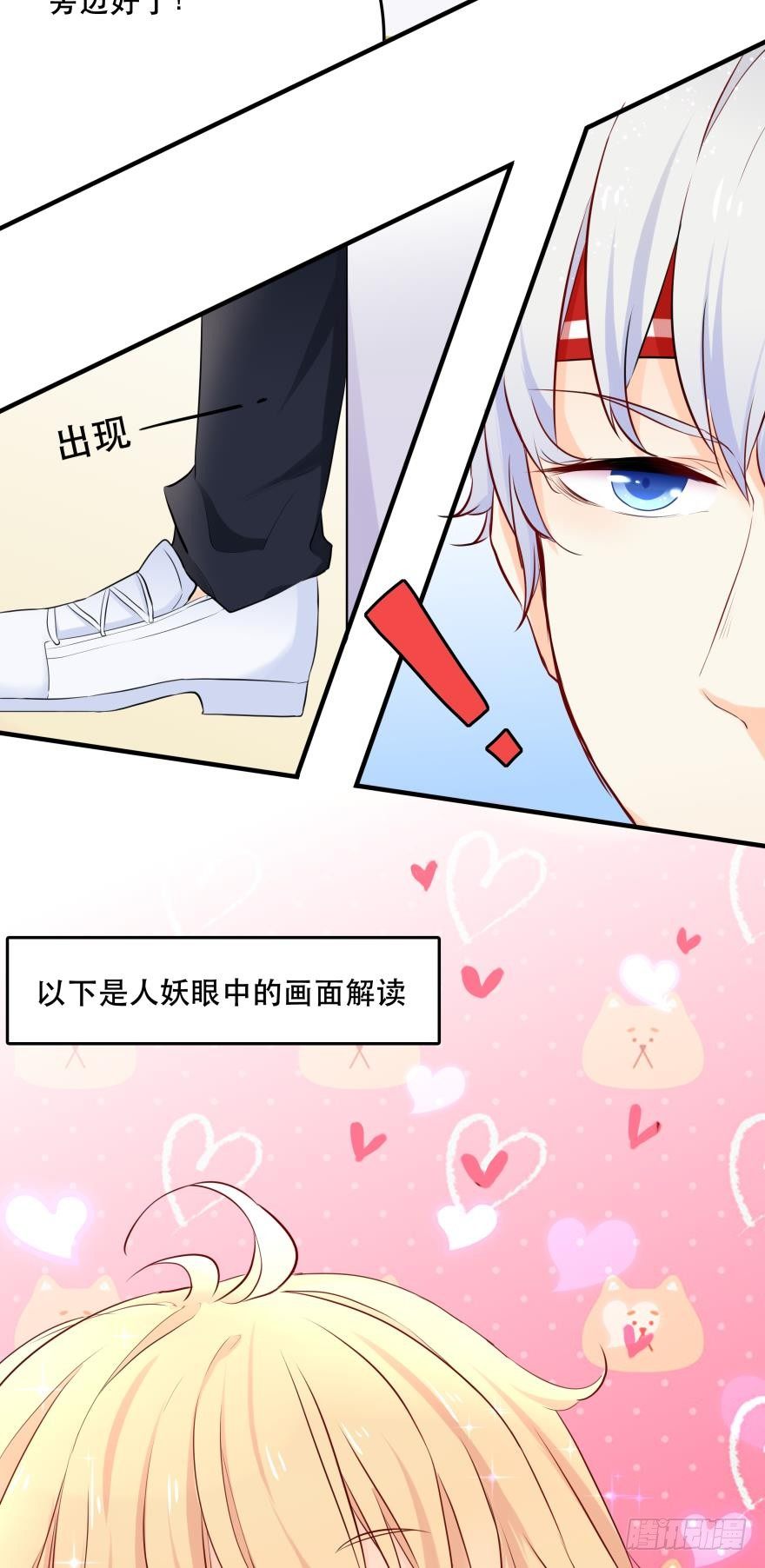 第 56 页