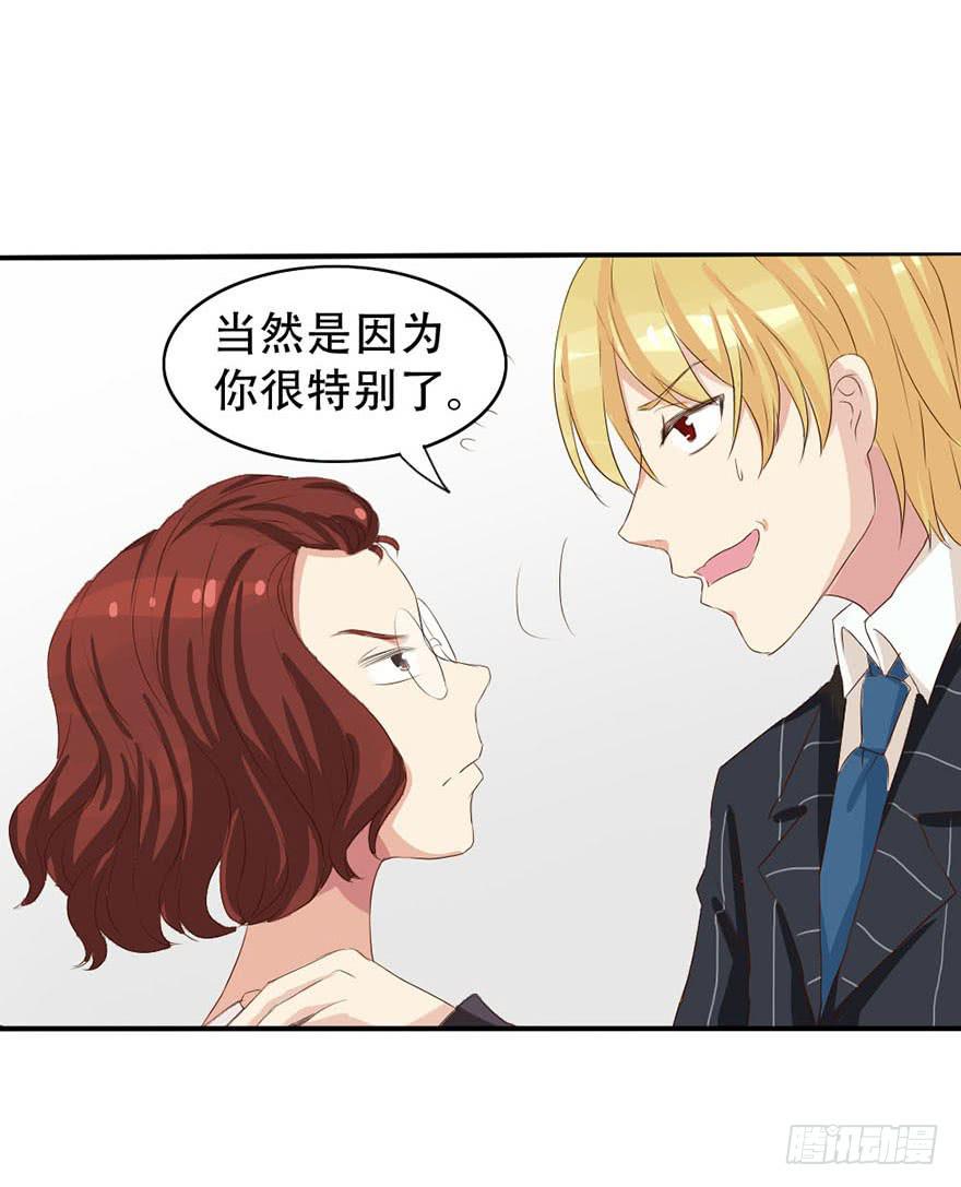 第 36 页