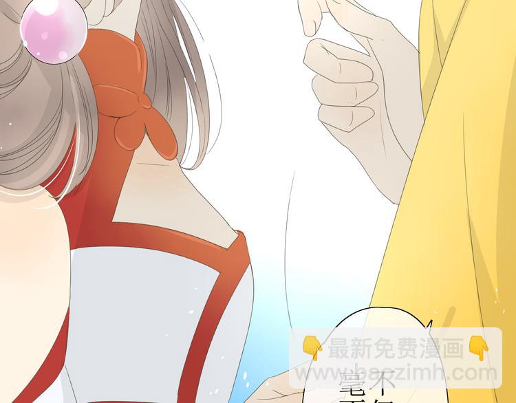第 88 页