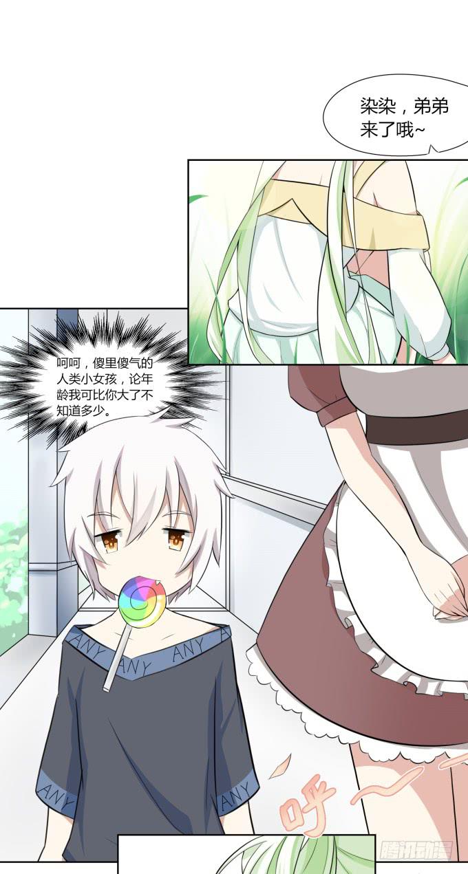第 167 页