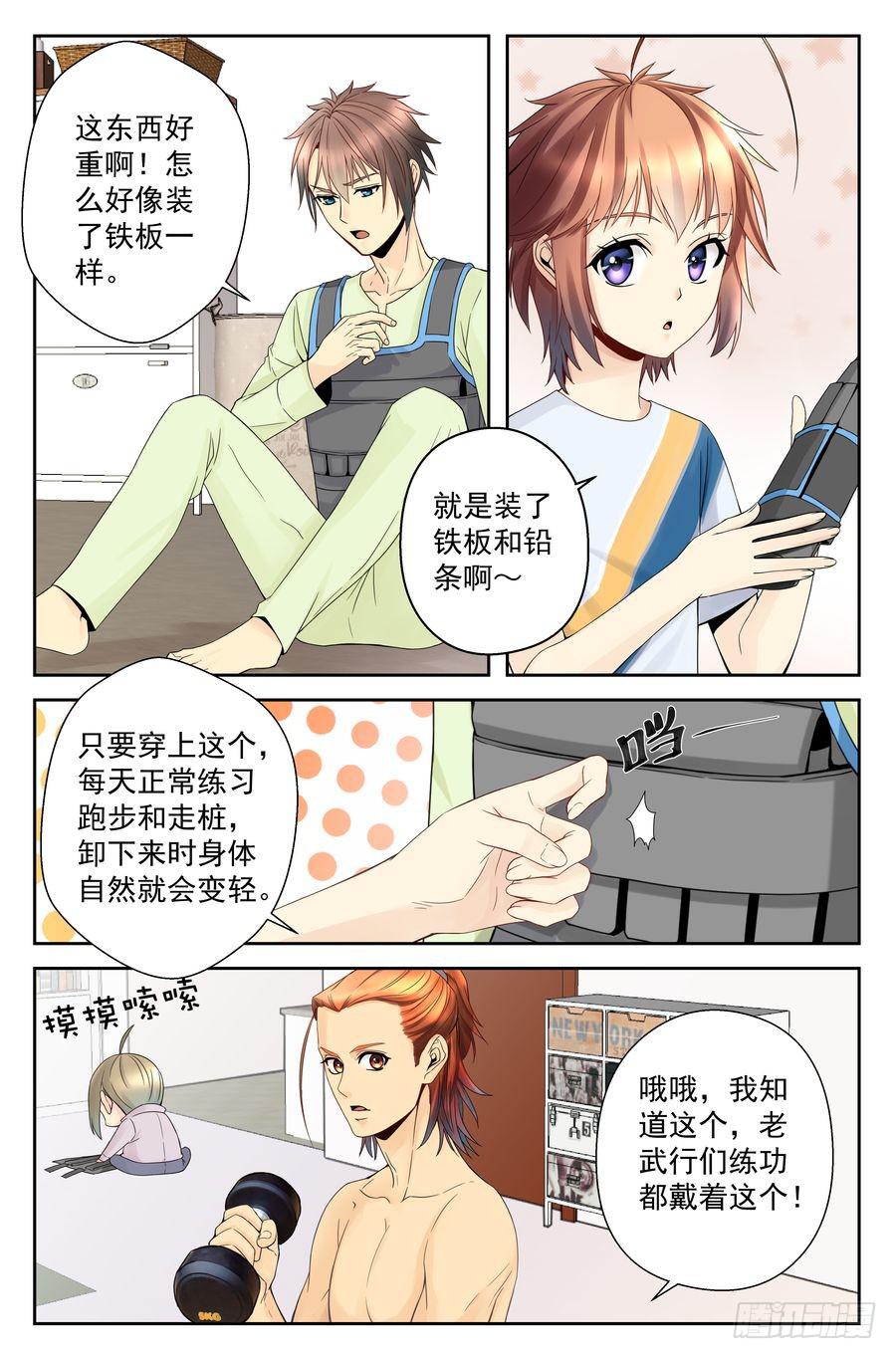 第 4 页