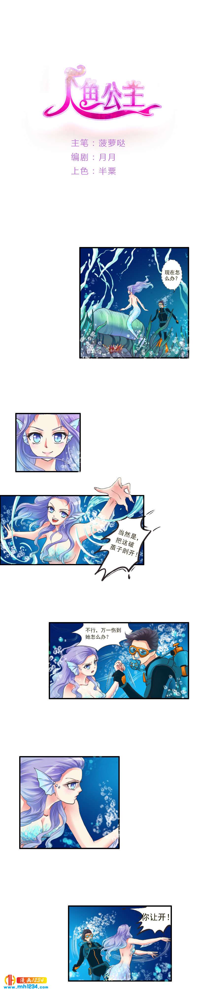 第 1 页