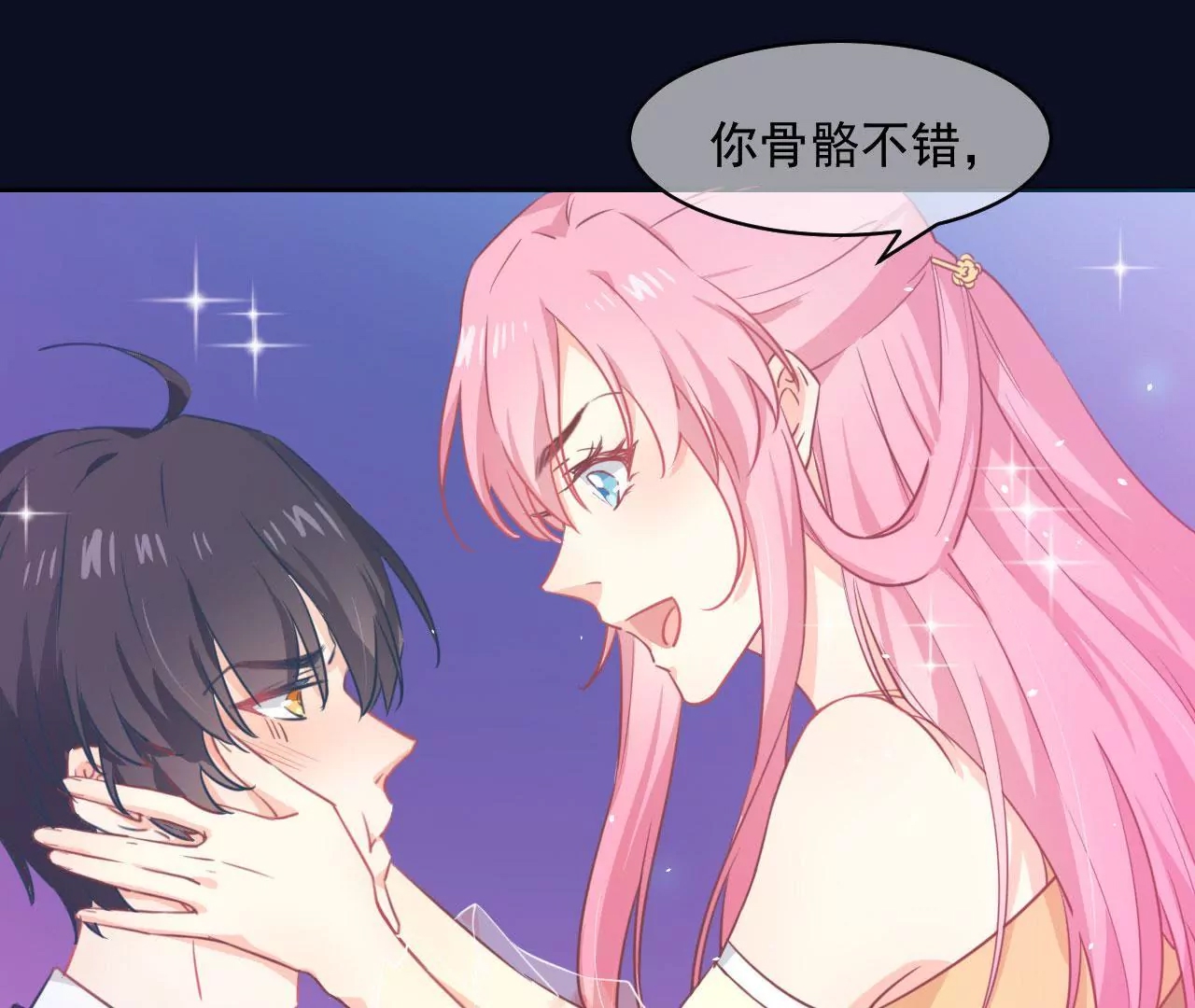 第 65 页