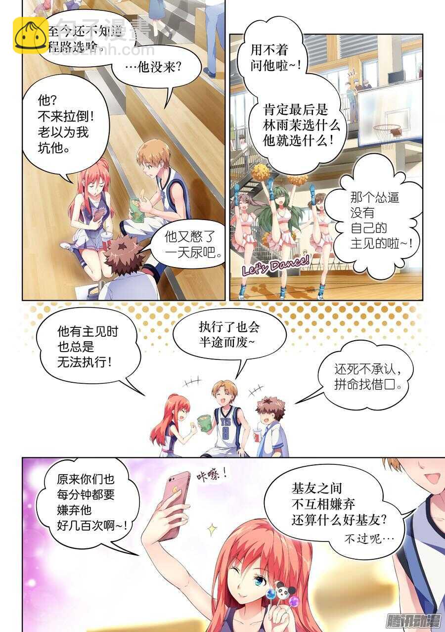 第 4 页