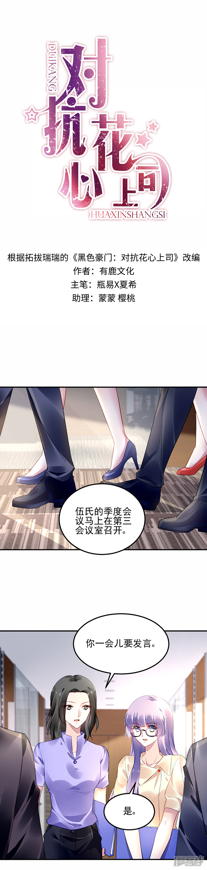 第 1 页