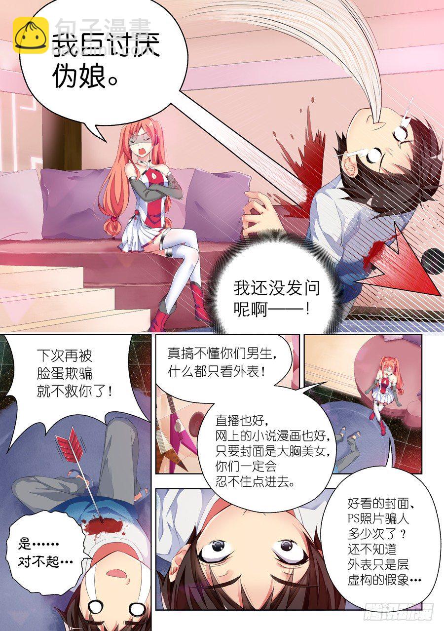 第 4 页