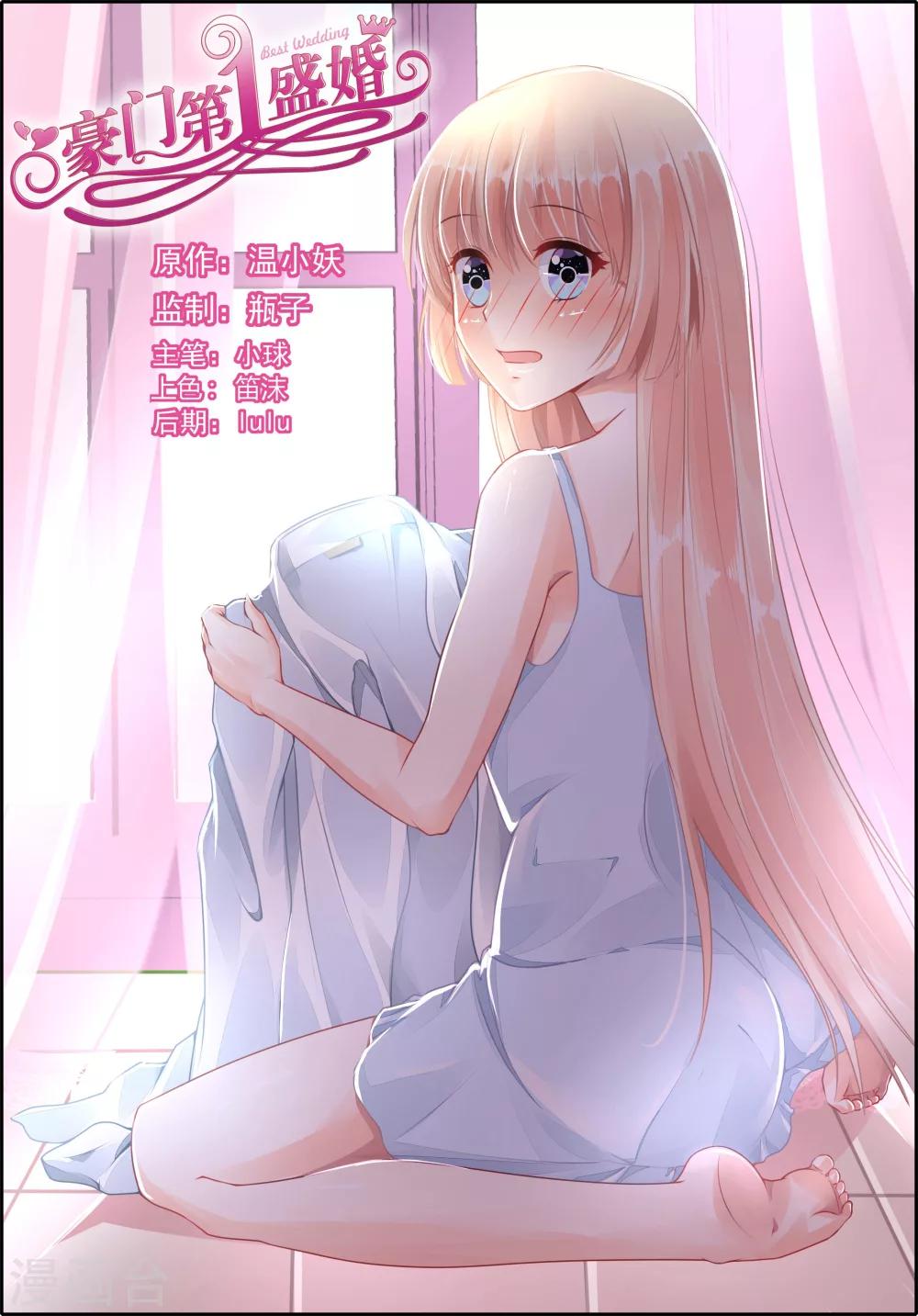 第 1 页