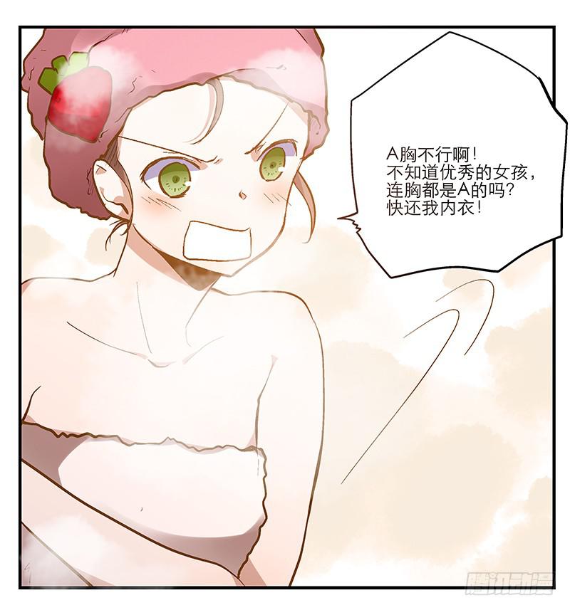 第 33 页