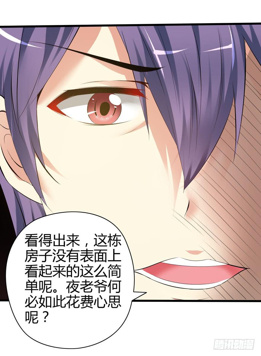 第 66 页
