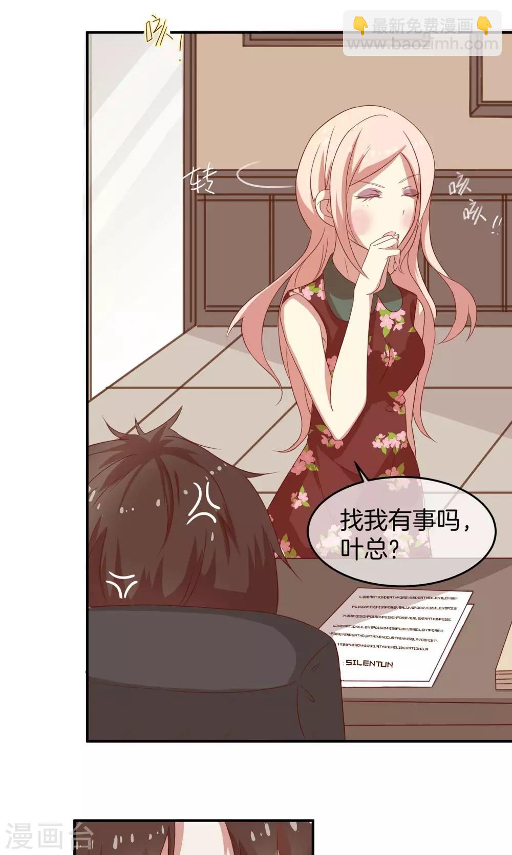 第 36 页