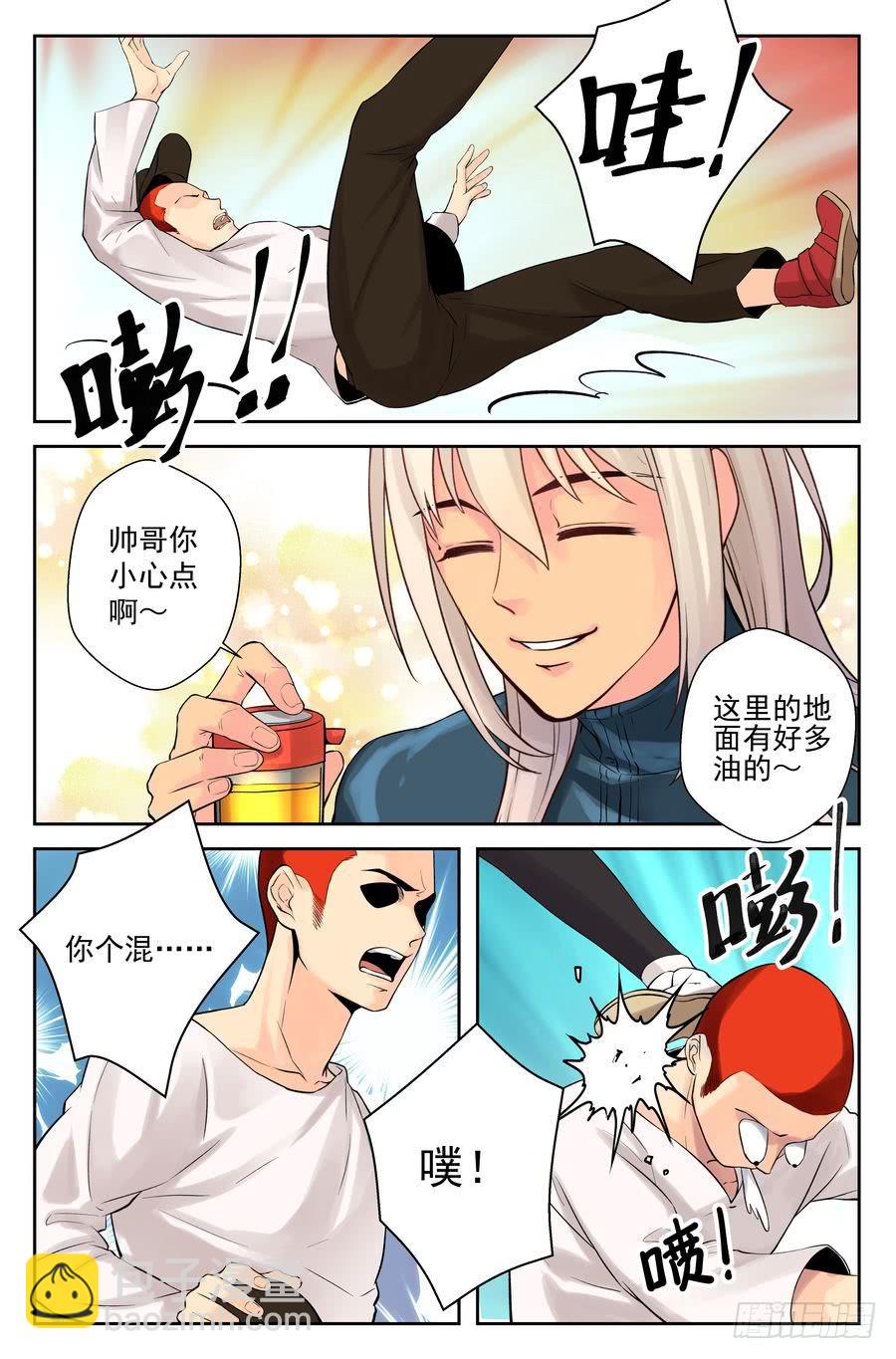 第 4 页