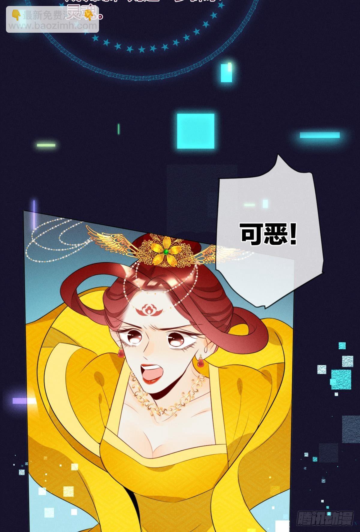 第 50 页