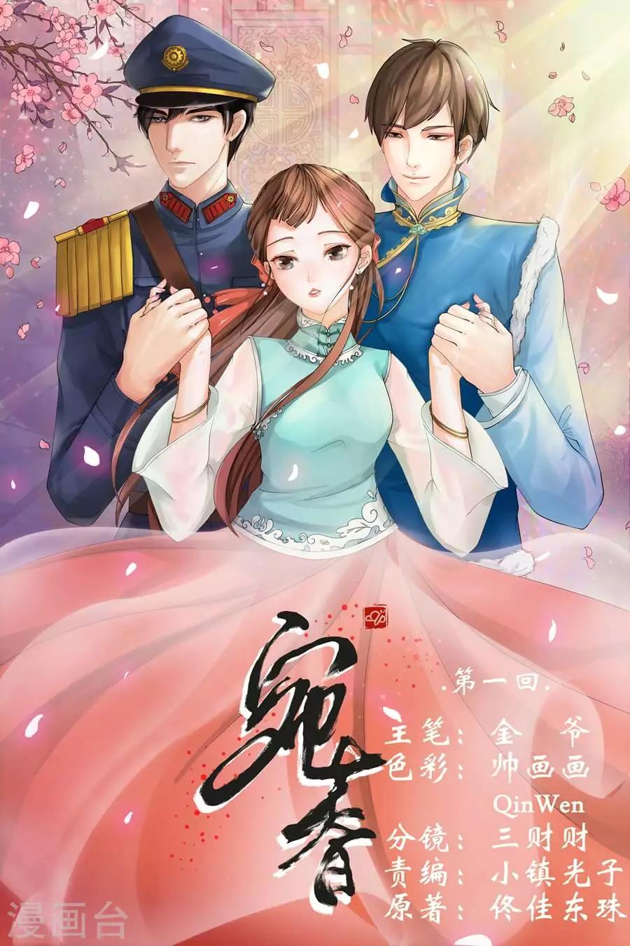 第 1 页