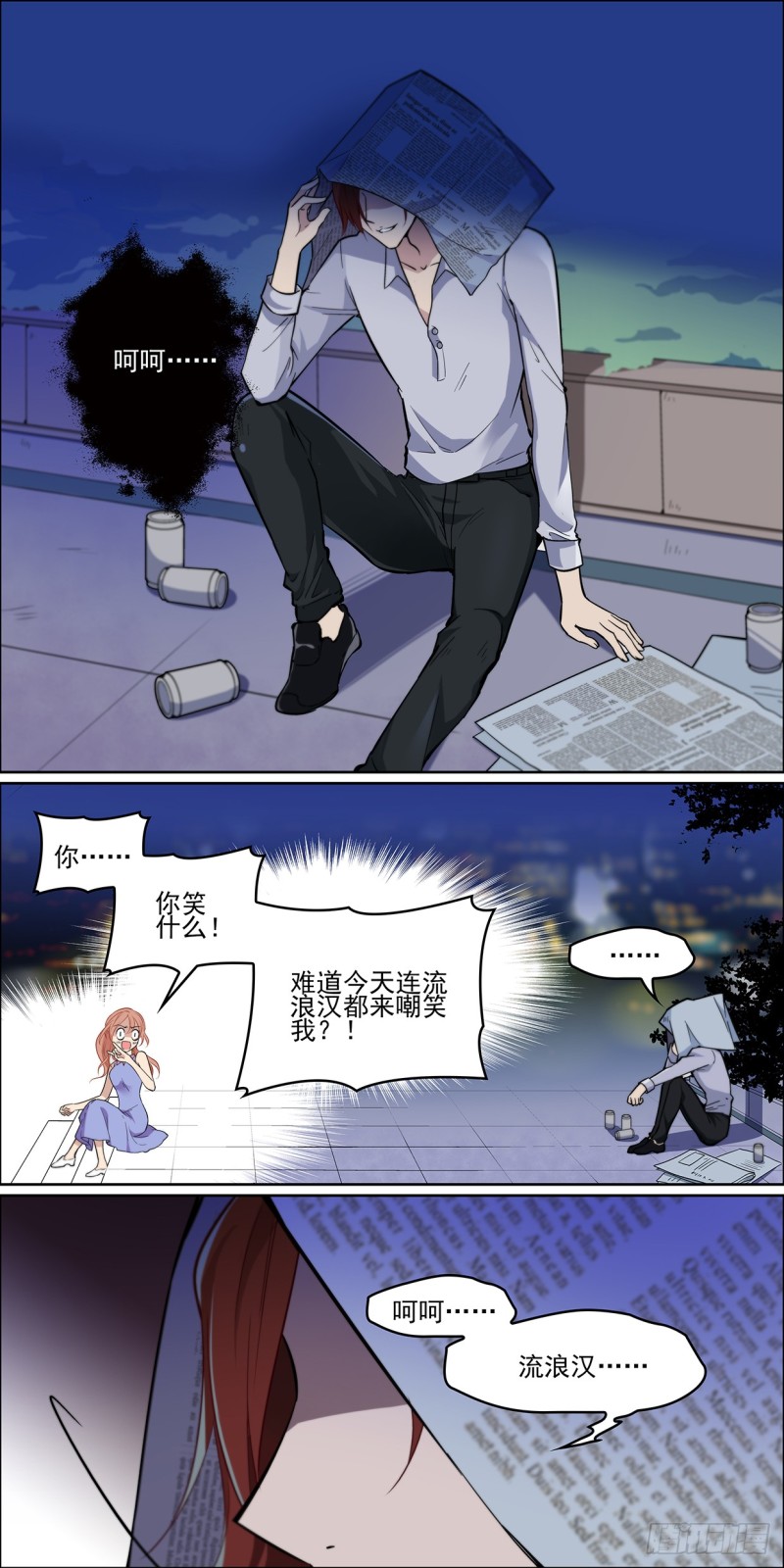 第 1 页