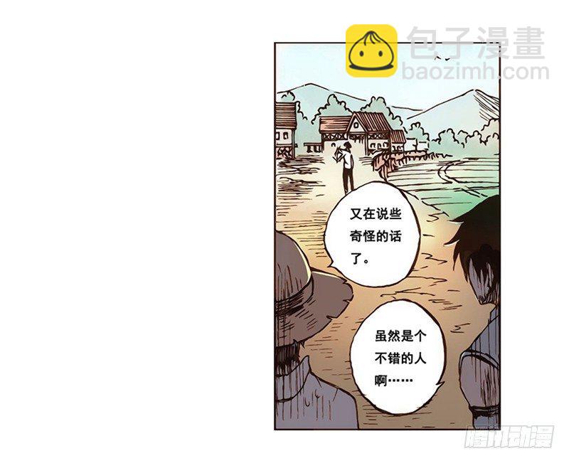 第 33 页
