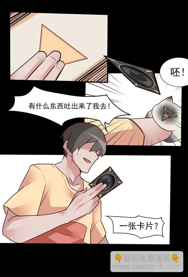 第 37 页