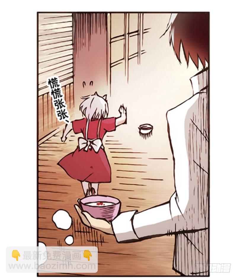第 67 页