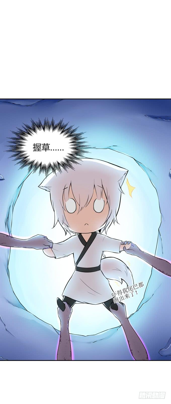 第 73 页