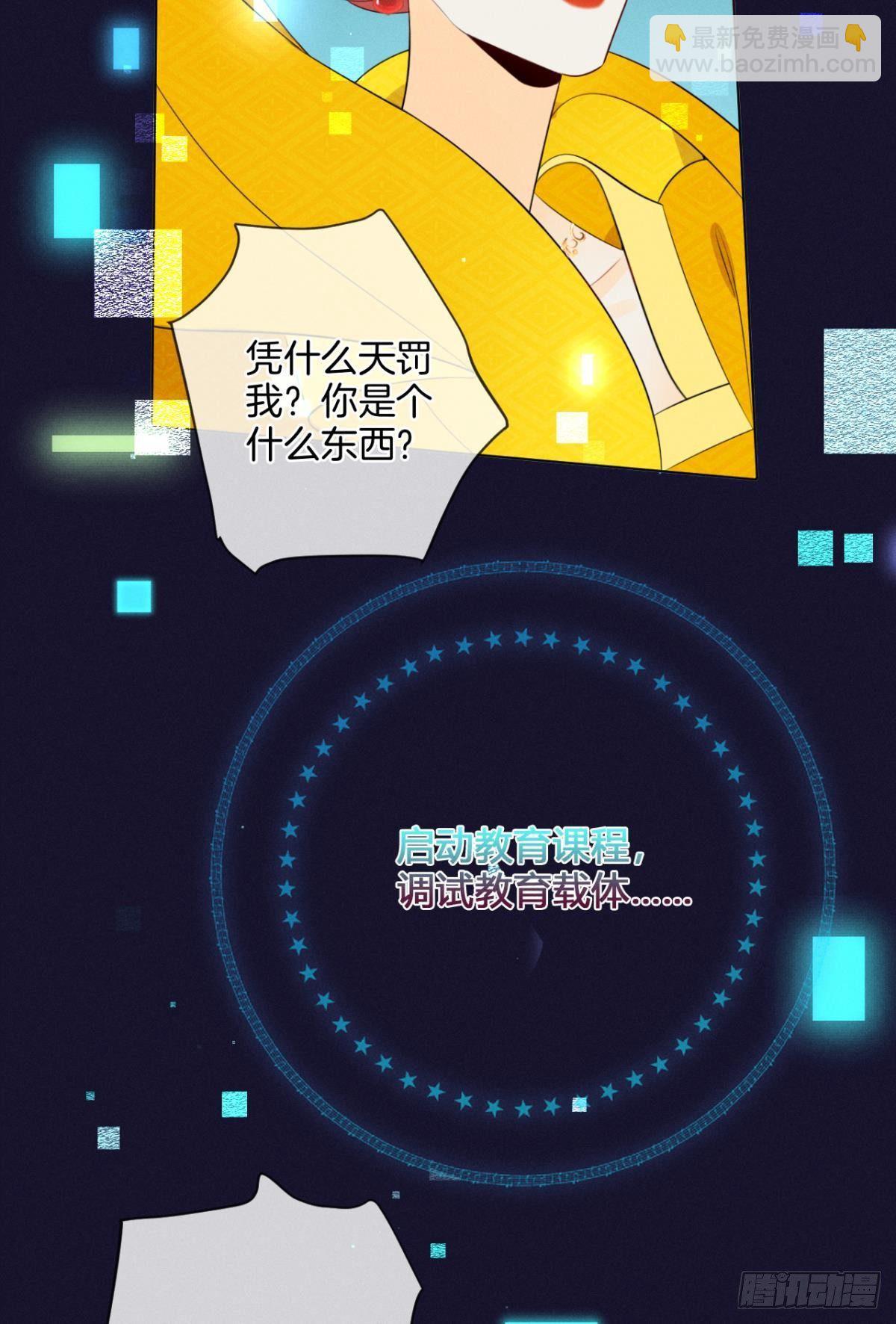 第 48 页