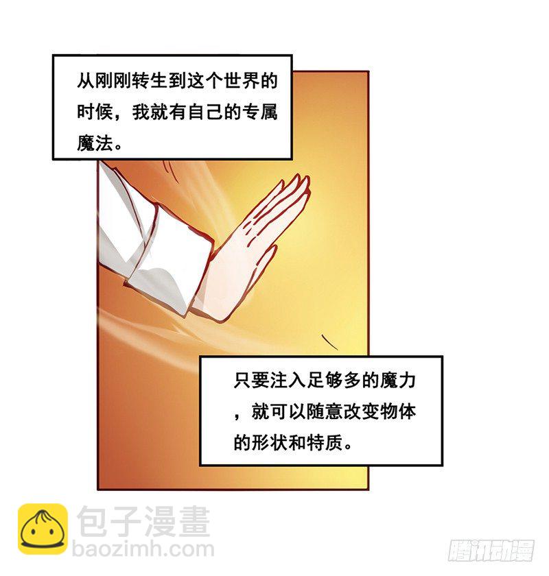 第 64 页