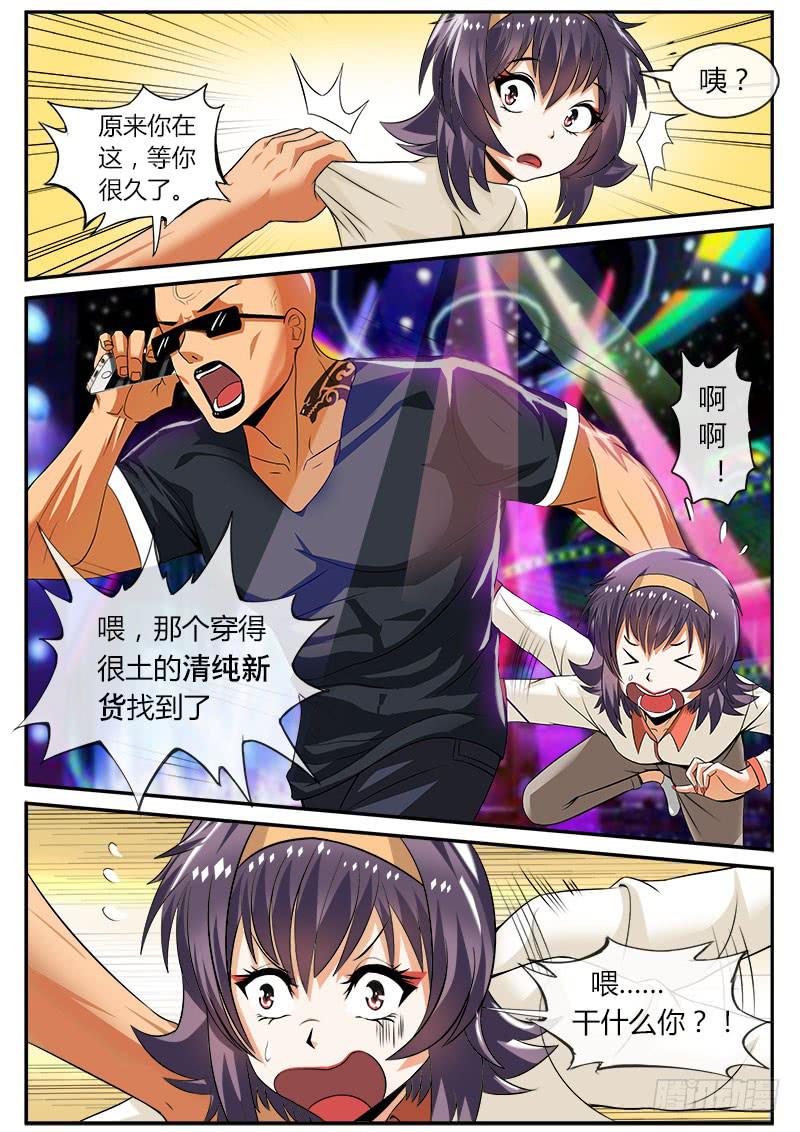 第 15 页