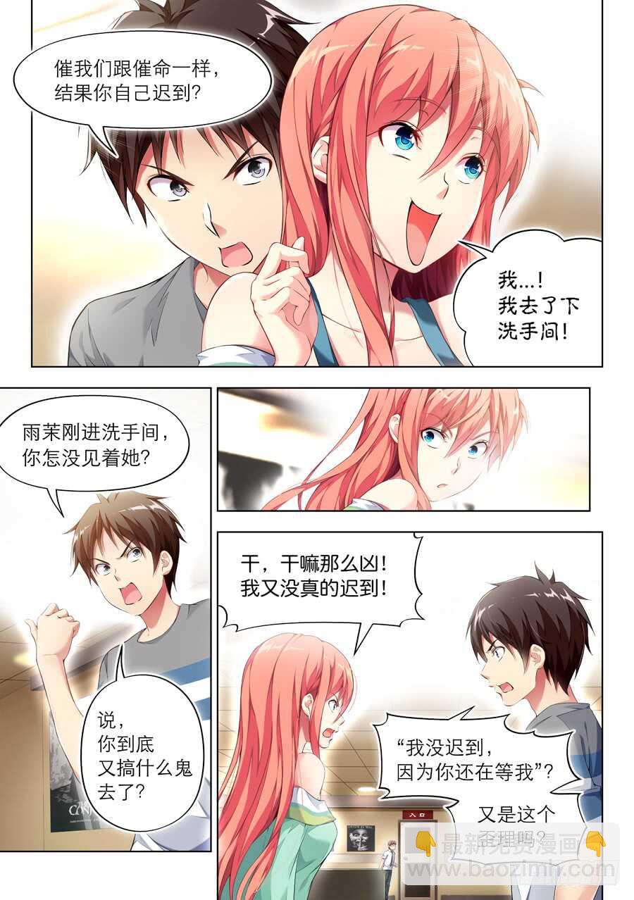 第 4 页