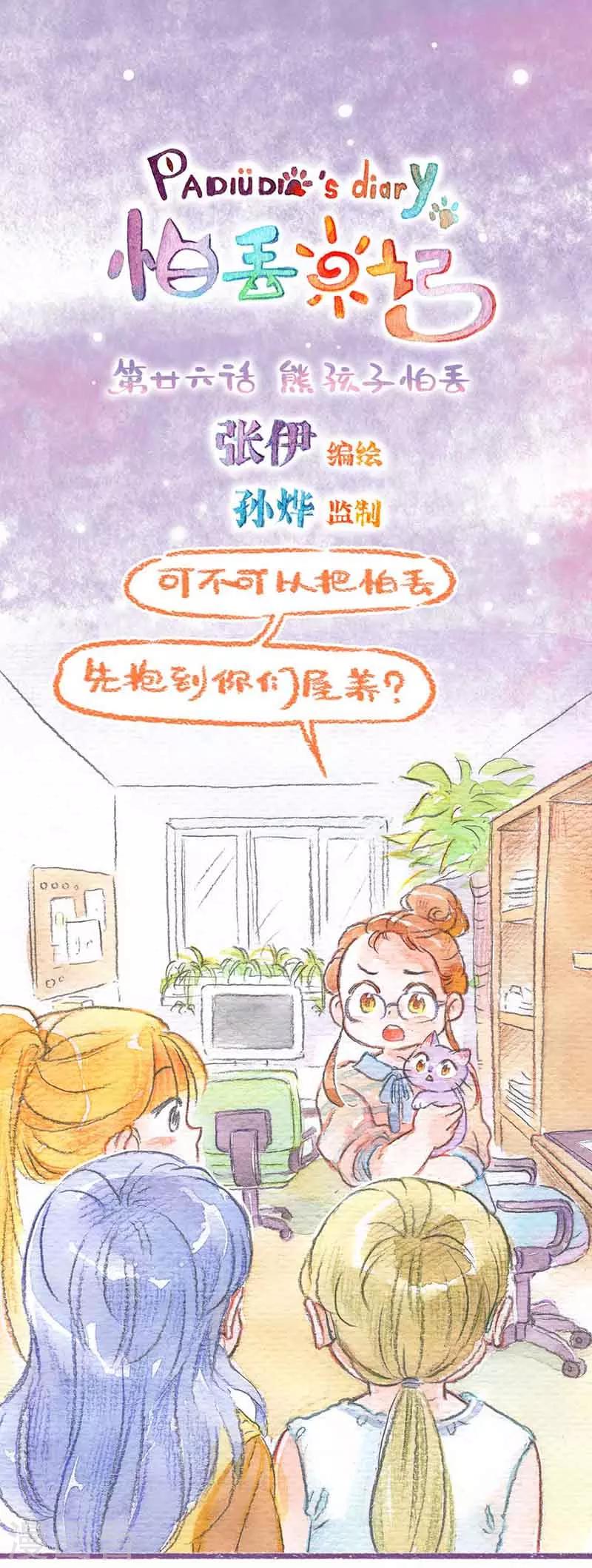 第 1 页
