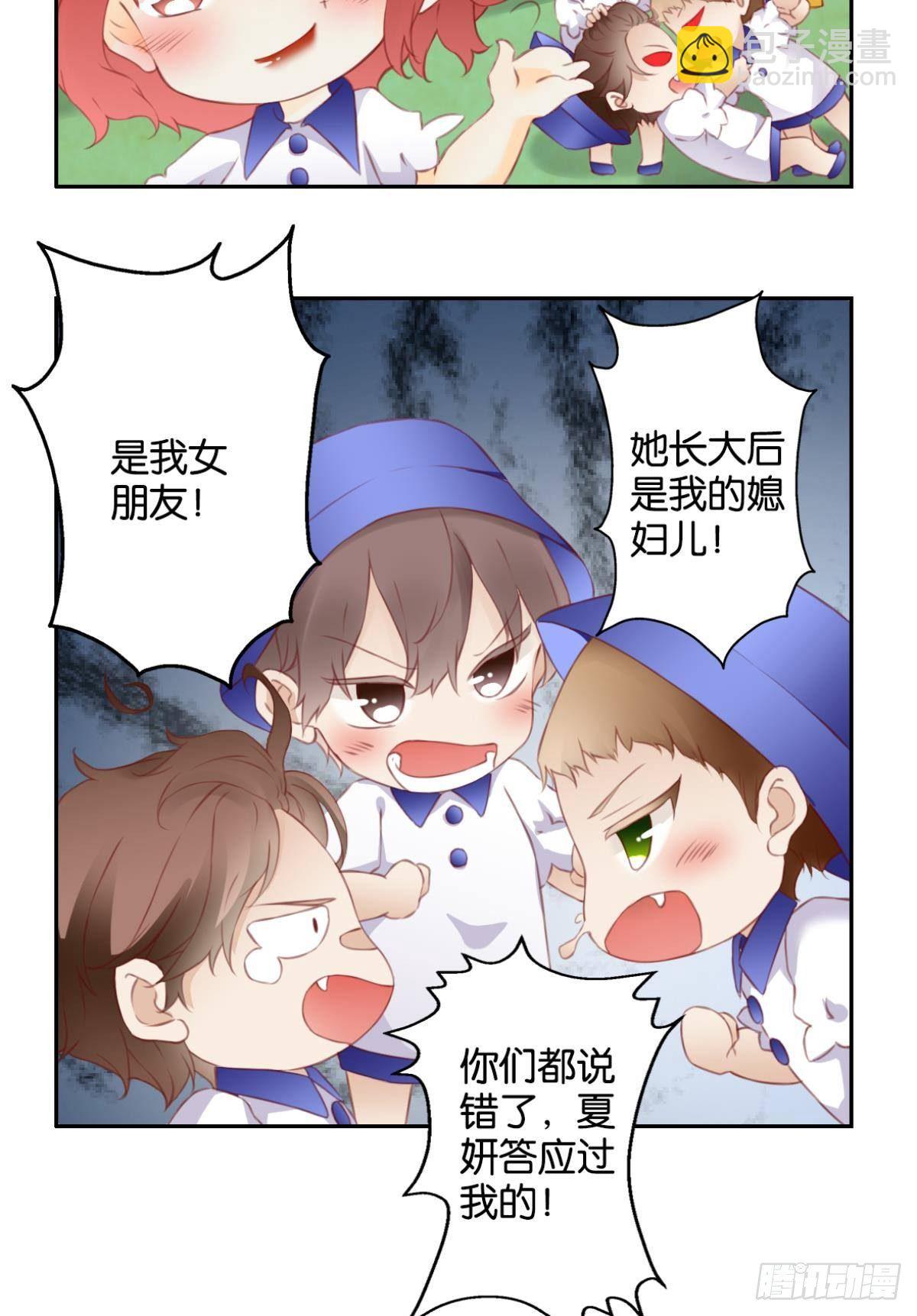 第 67 页
