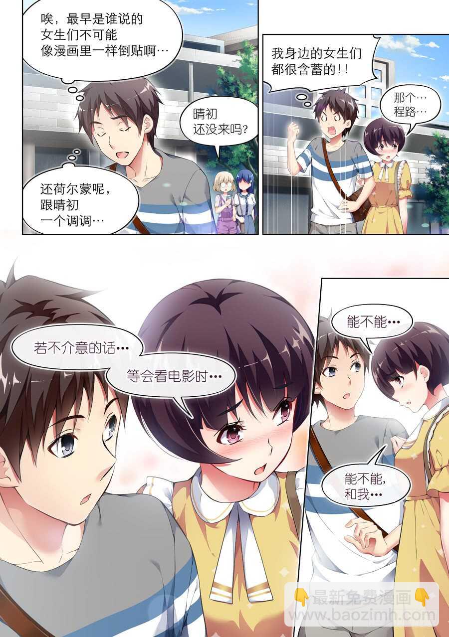第 4 页