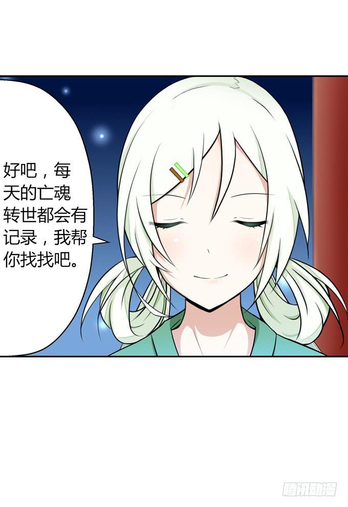 第 50 页
