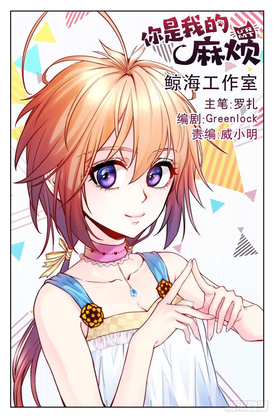 第 1 页