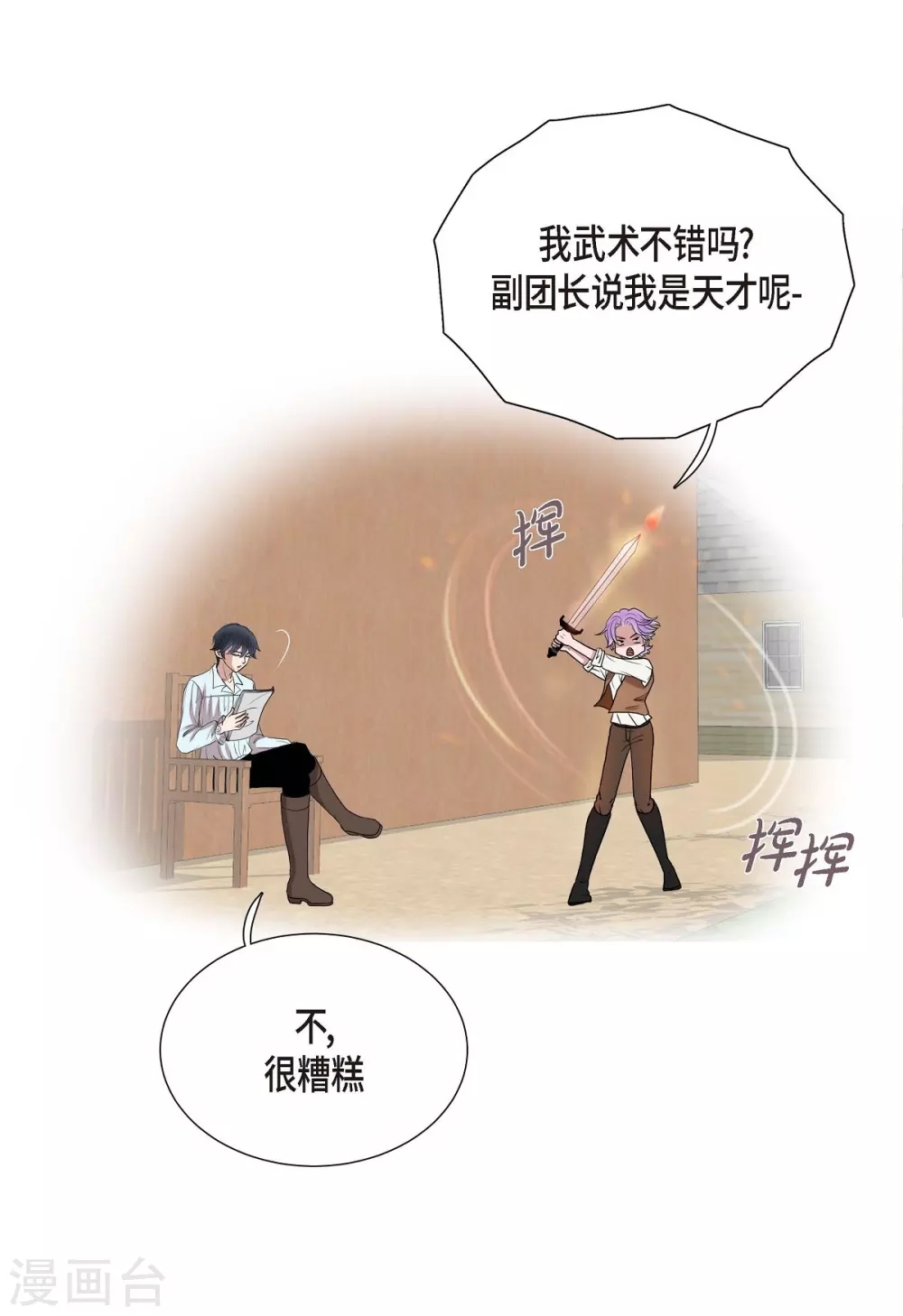 第 40 页