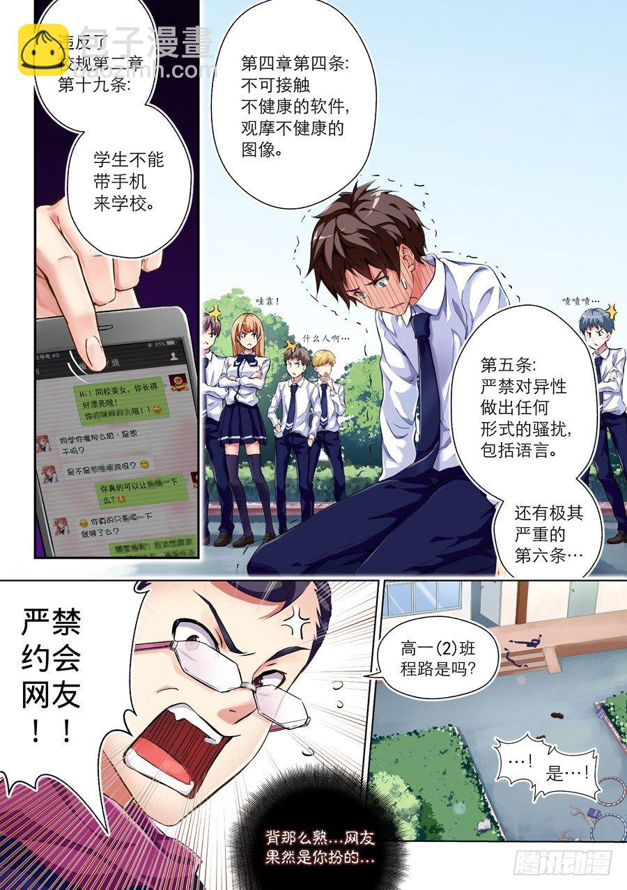 第 3 页