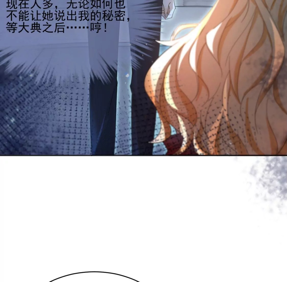 第 79 页