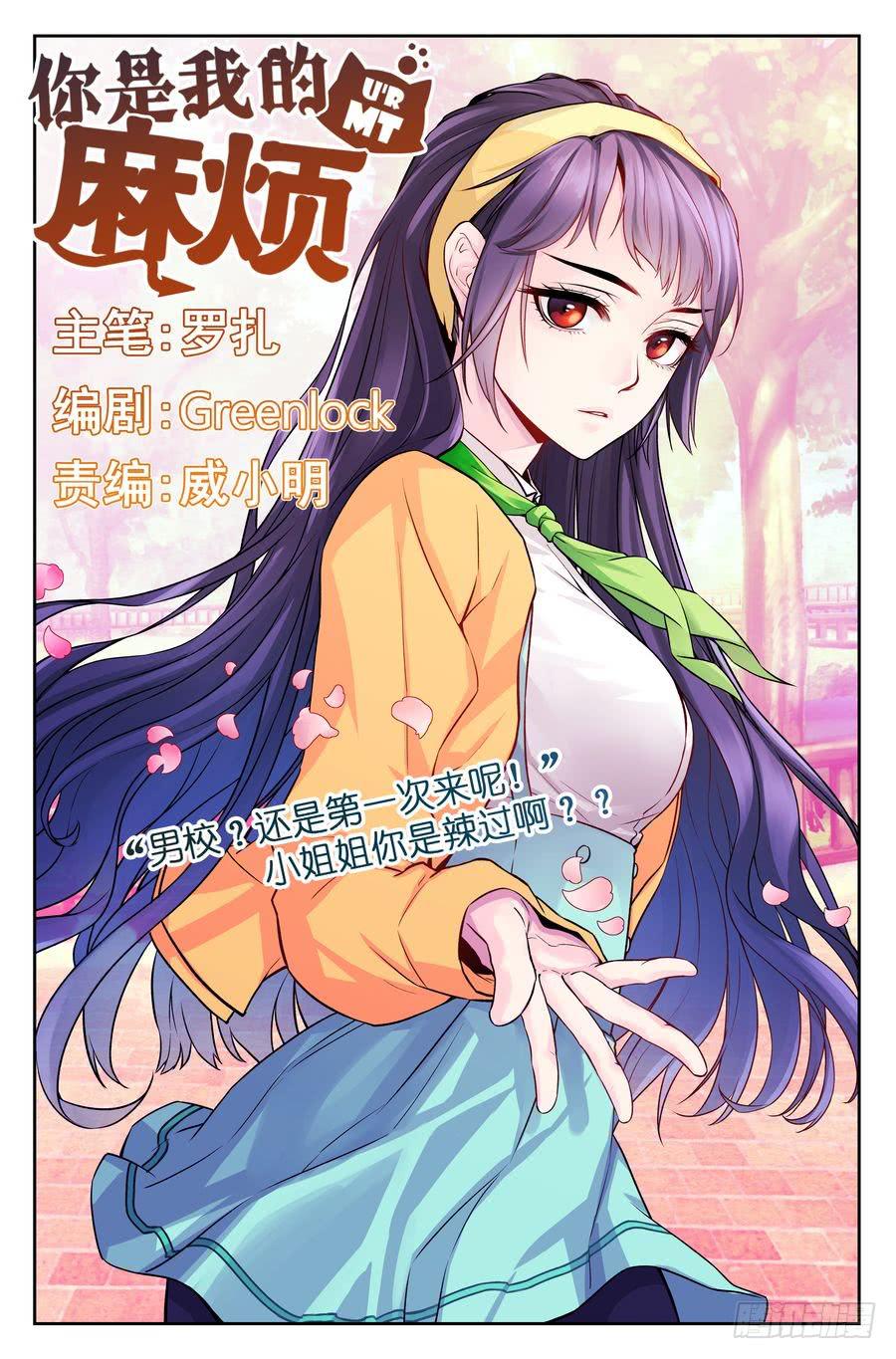 第 1 页