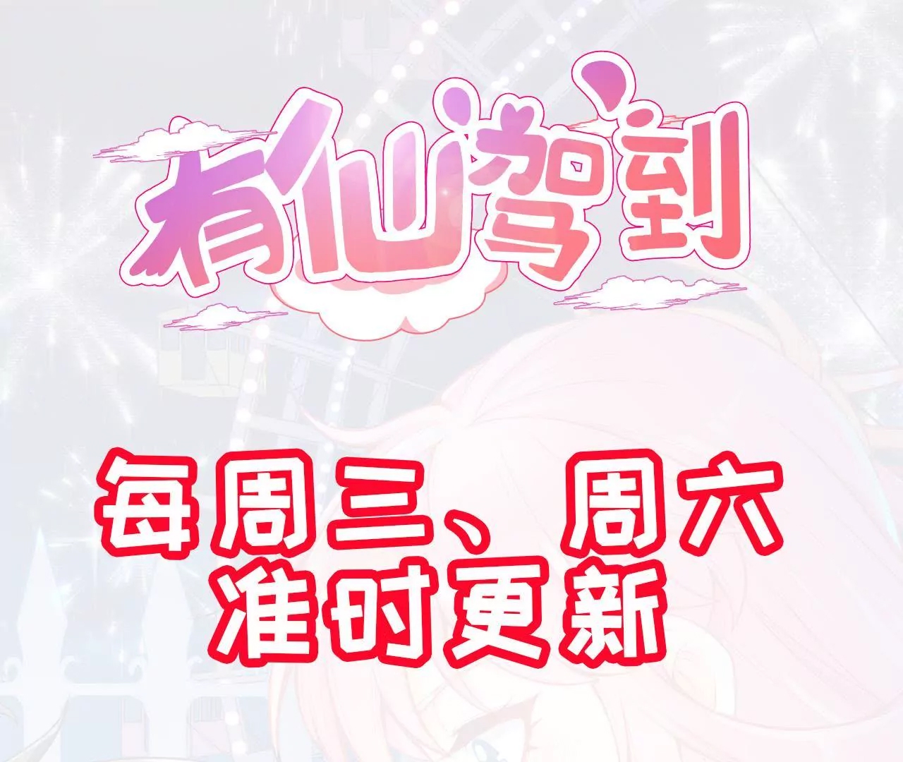 第 90 页