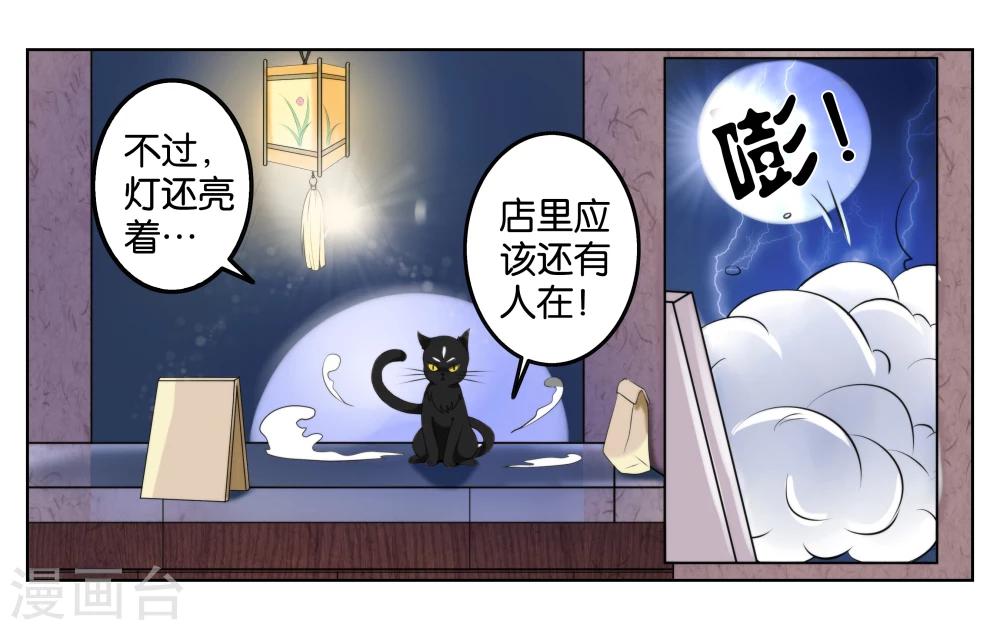 第 36 页