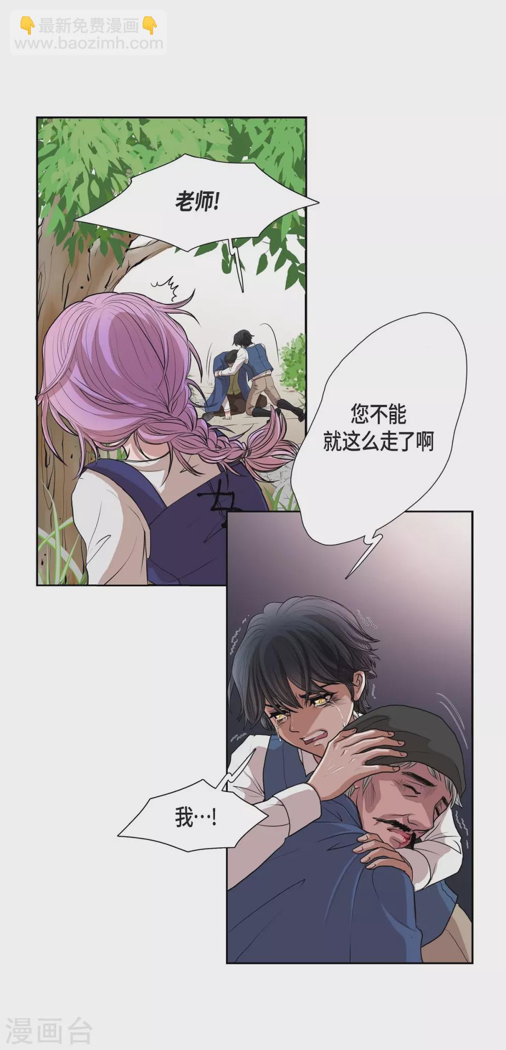 第 39 页