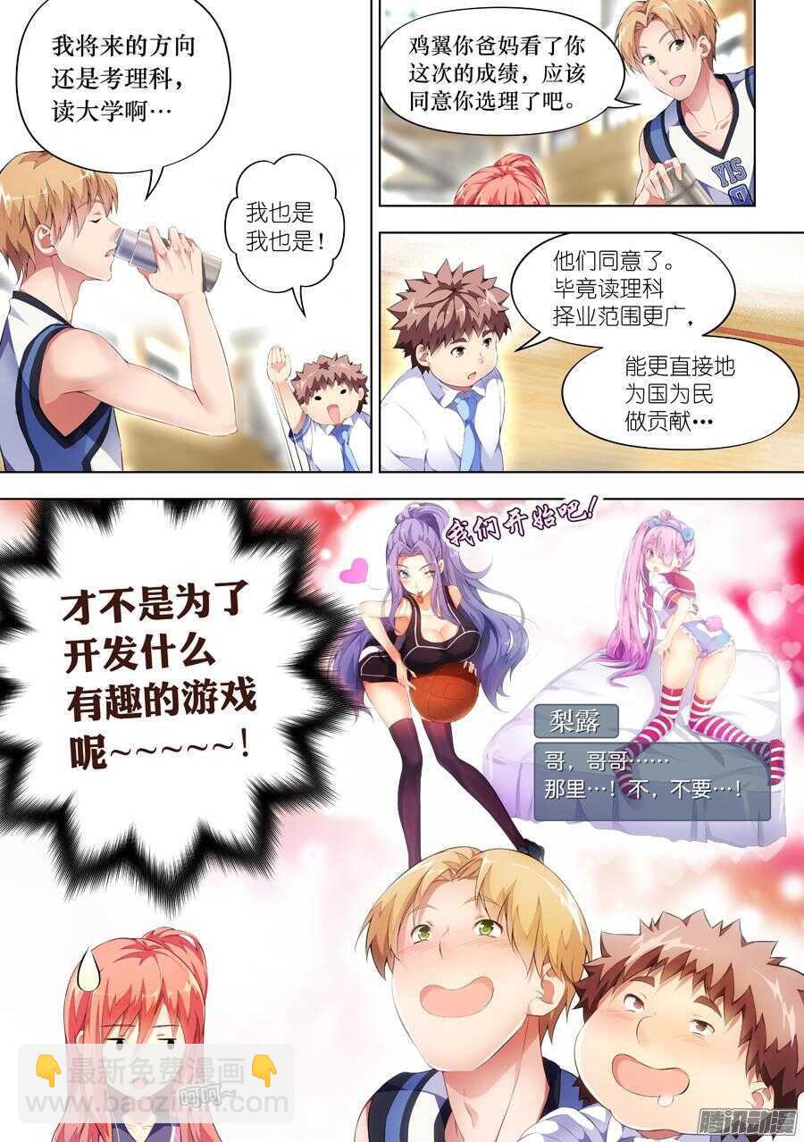 第 3 页