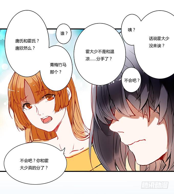 第 32 页