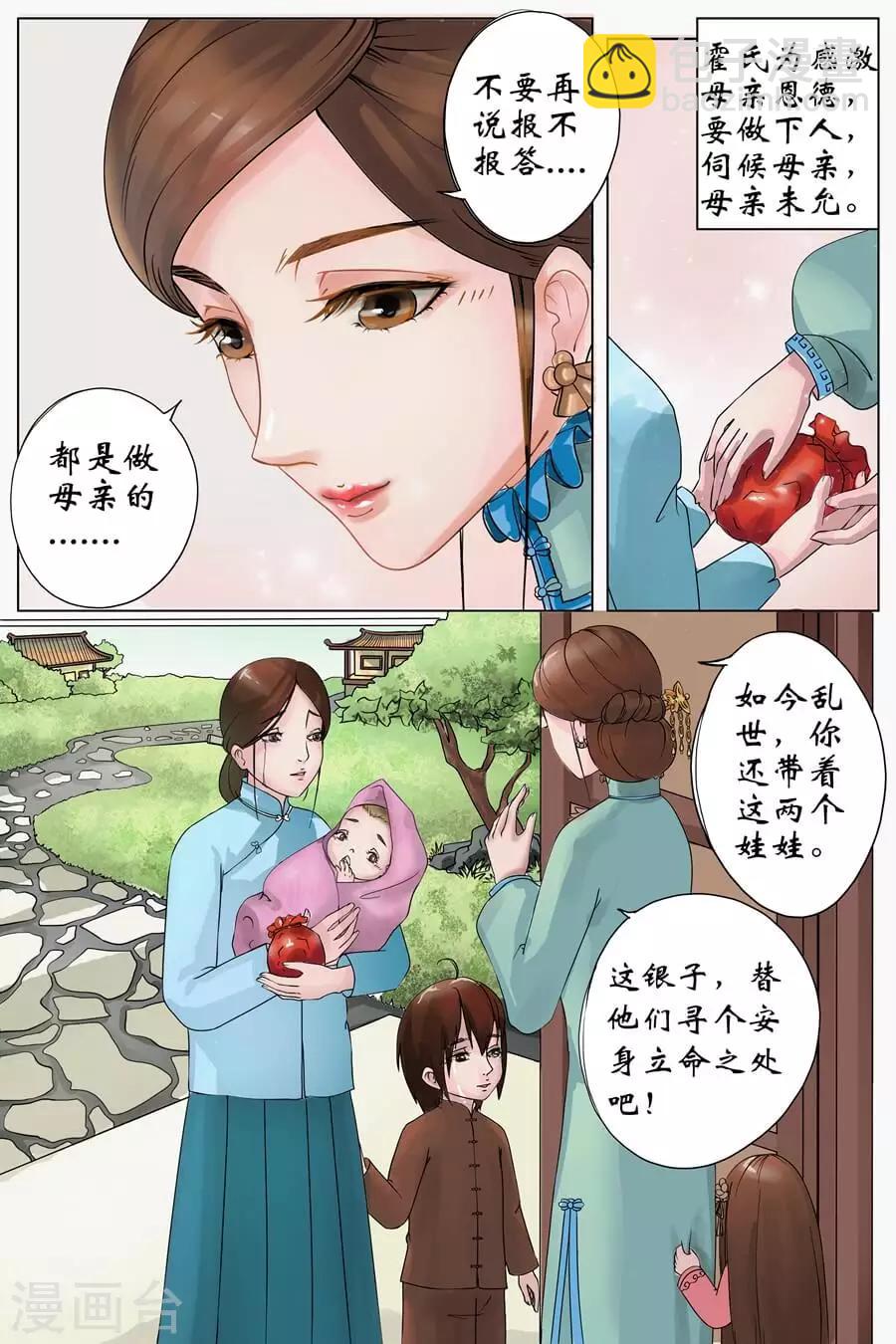 第 15 页
