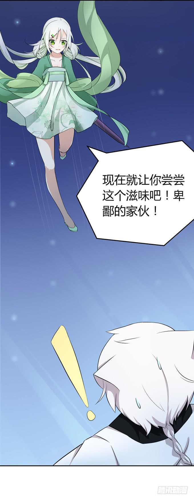 第 76 页
