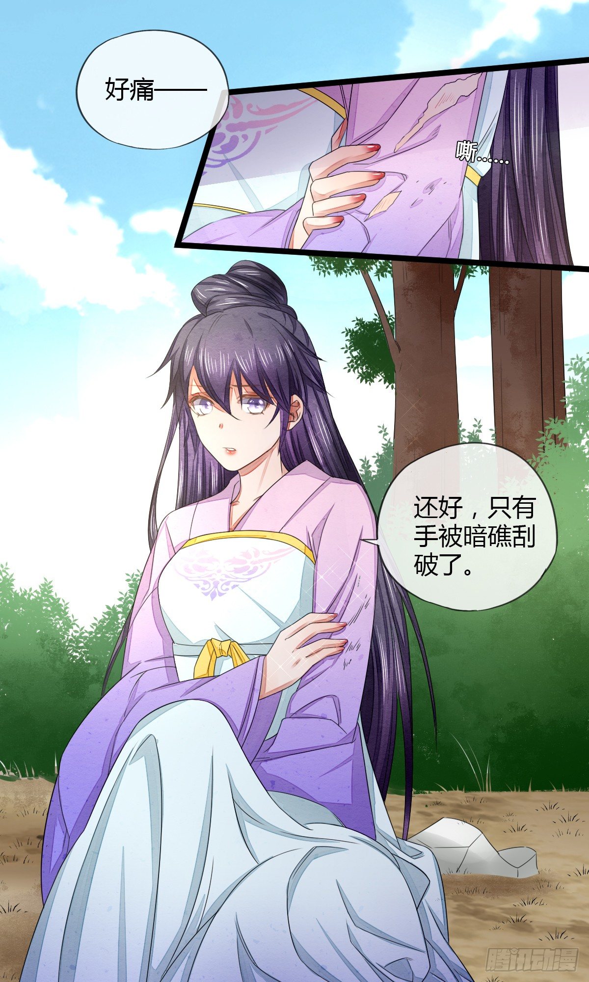第 1 页