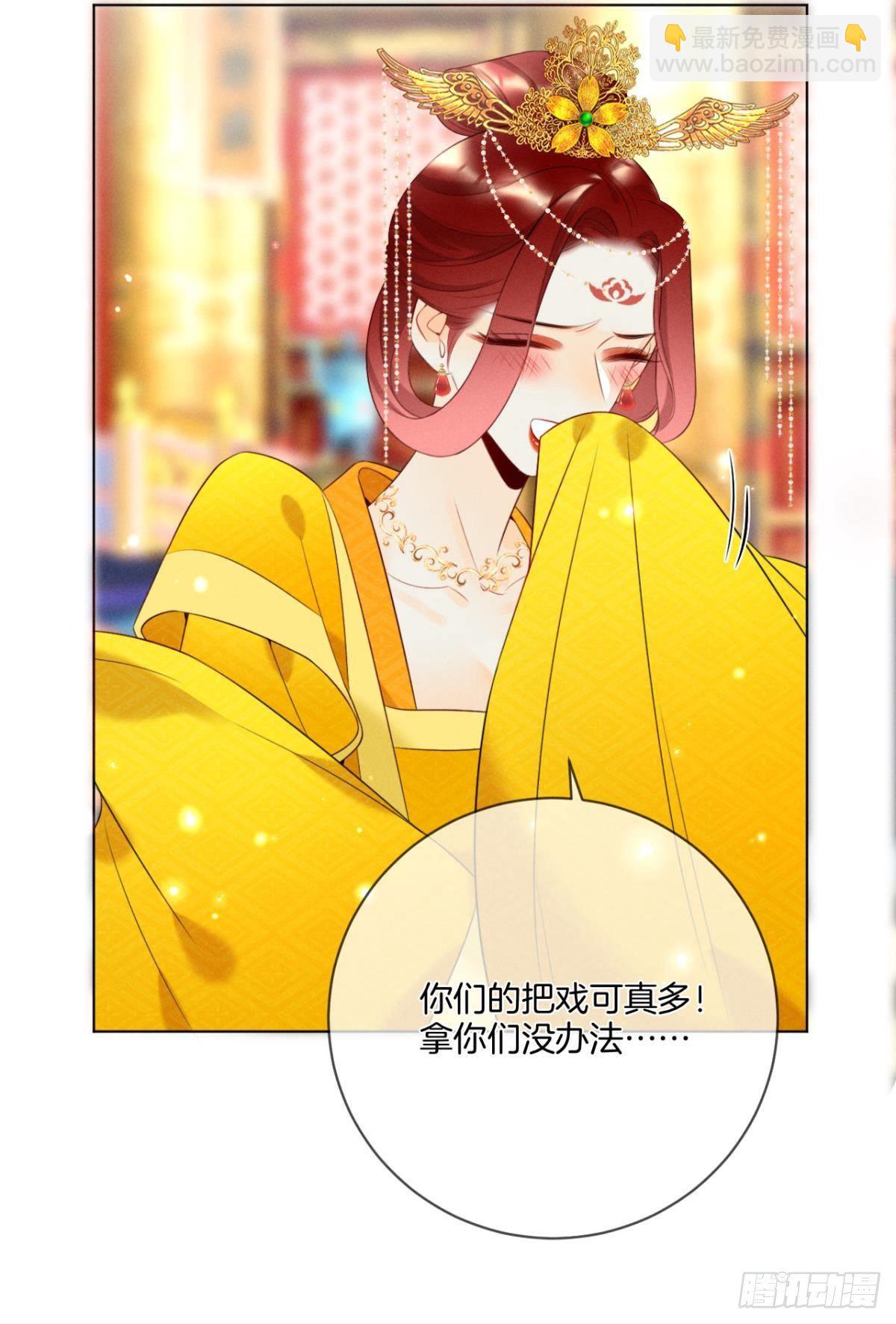 第 31 页