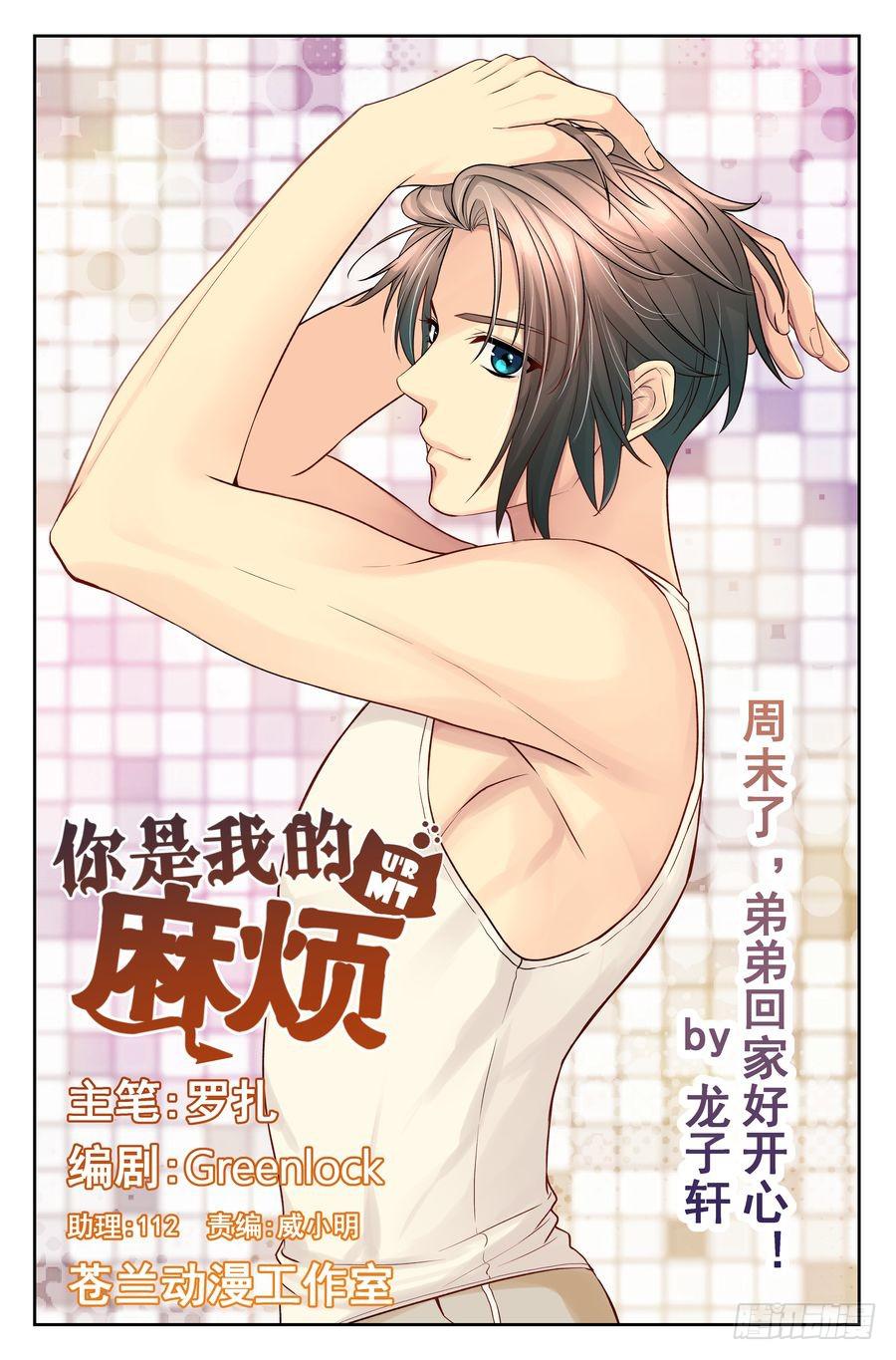 第 1 页
