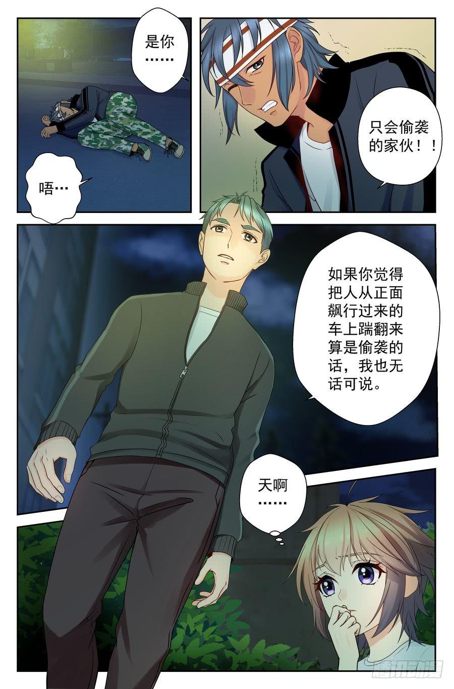第 4 页